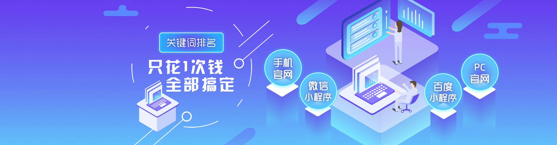 元宝sem竞价员